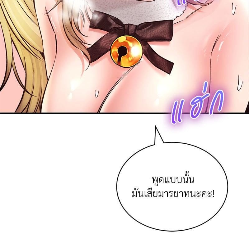 Doujin-Lc- อ่าน โดจิน มังฮวา เกาหลี ญี่ปุ่น จีน แปลไทย Herbal Love Story ตอนที่ 1 2 3 4 5 6 7 8 9 10 11 12 13 14 ฟรี ไม่มีโฆษณา อ่าน โดจิน Manhwa เกาหลี ญี่ปุ่น จีน เรามีครบ คัดมาให้เน้นๆ โดจิน 18+ รับประกันความฟินโดย  Doujin Lc