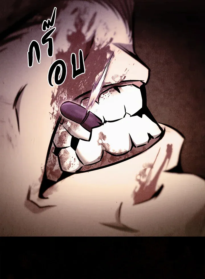 The Delivery Man From Murim ตอนที่ ตอนที่ 59 รูปที่ 60