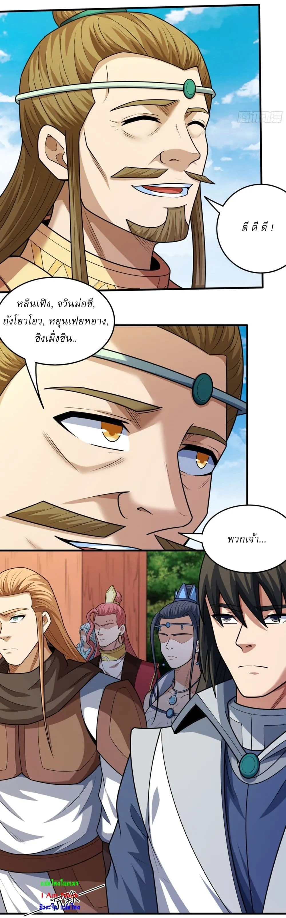 Manga-lc-com อ่านมังงะ อ่านการ์ตูน ออนไลน์ ฟรี God of Martial Arts ตอนที่ 1 2 3 4 5 6 7 8 9 10 11 12 13 14 ฟรี ไม่มีโฆษณา Manga-lc - อ่าน มังงะ อ่าน การ์ตูน ออนไลน์ อ่านมังงะ ฟรี