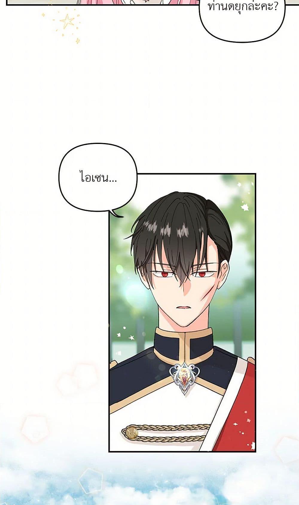 Manga-lc-com อ่านมังงะ อ่านการ์ตูน ออนไลน์ ฟรี Our Little Empress ตอนที่ 1 2 3 4 5 6 7 8 9 10 11 12 13 14 ฟรี ไม่มีโฆษณา Manga-lc - อ่าน มังงะ อ่าน การ์ตูน ออนไลน์ อ่านมังงะ ฟรี