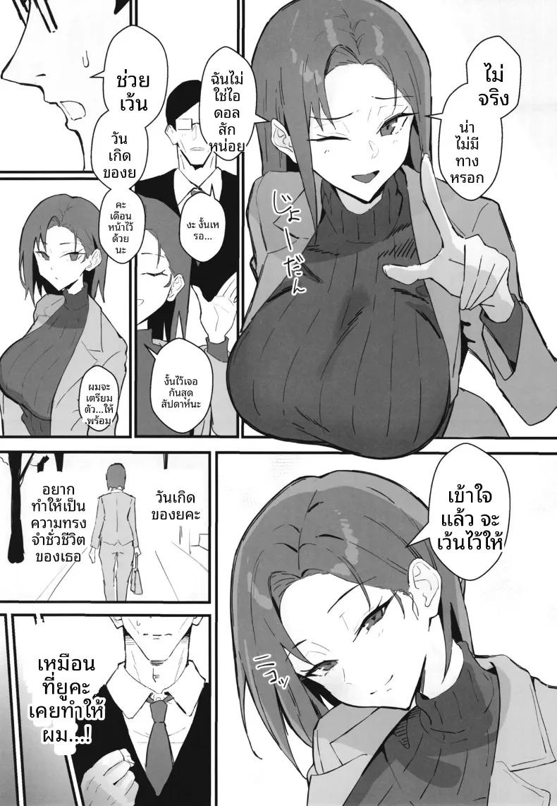 Doujin-Lc- อ่าน โดจิน มังฮวา เกาหลี ญี่ปุ่น จีน แปลไทย น้องสาวสุดที่รักถูกเเย่งไป (Star Mine) ตอนที่ 1 2 3 4 5 6 7 8 9 10 11 12 13 14 ฟรี ไม่มีโฆษณา อ่าน โดจิน Manhwa เกาหลี ญี่ปุ่น จีน เรามีครบ คัดมาให้เน้นๆ โดจิน 18+ รับประกันความฟินโดย  Doujin Lc