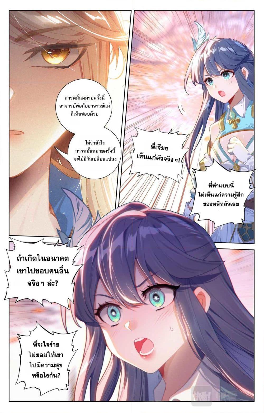 Manga-lc-com อ่านมังงะ อ่านการ์ตูน ออนไลน์ ฟรี Absolute Resonance ตอนที่ 1 2 3 4 5 6 7 8 9 10 11 12 13 14 ฟรี ไม่มีโฆษณา Manga-lc - อ่าน มังงะ อ่าน การ์ตูน ออนไลน์ อ่านมังงะ ฟรี
