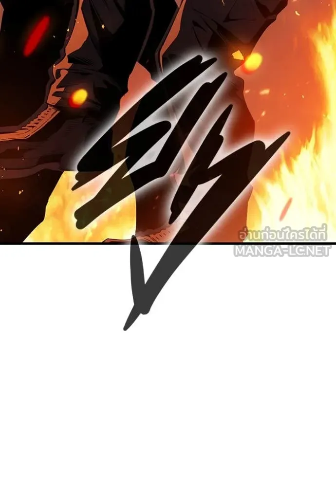 มหาสงครามคนแกร่ง ตอนที่ 46 รูปที่ 16