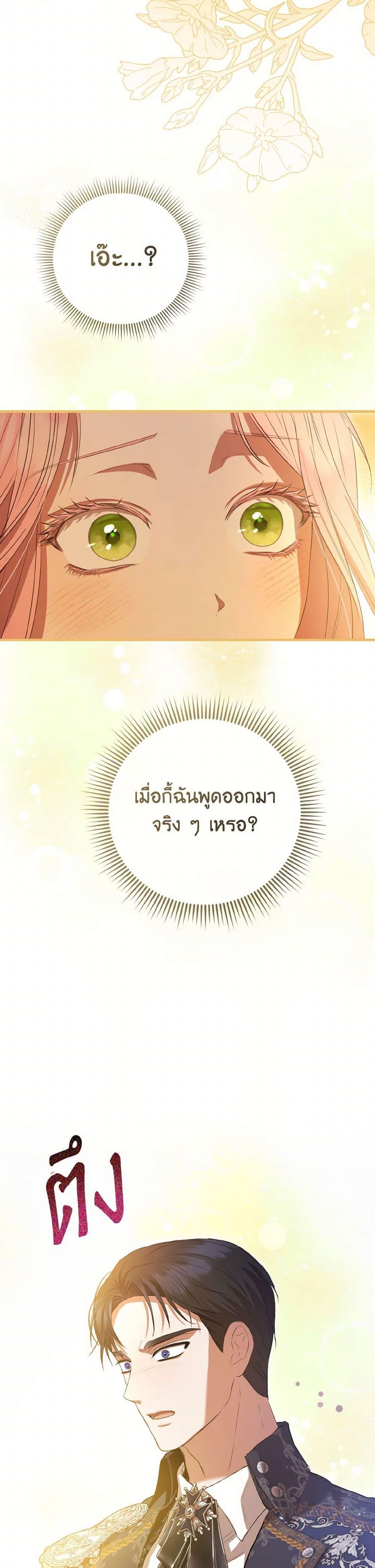 Manga-lc-com อ่านมังงะ อ่านการ์ตูน ออนไลน์ ฟรี I Saw the Future With the Killer Grand Duke ตอนที่ 1 2 3 4 5 6 7 8 9 10 11 12 13 14 ฟรี ไม่มีโฆษณา Manga-lc - อ่าน มังงะ อ่าน การ์ตูน ออนไลน์ อ่านมังงะ ฟรี