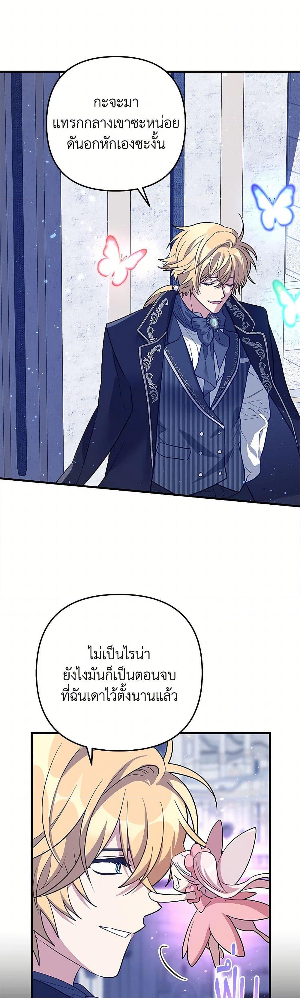 Manga-lc-com อ่านมังงะ อ่านการ์ตูน ออนไลน์ ฟรี The Baby Saint Wants to Destroy the World! ตอนที่ 1 2 3 4 5 6 7 8 9 10 11 12 13 14 ฟรี ไม่มีโฆษณา Manga-lc - อ่าน มังงะ อ่าน การ์ตูน ออนไลน์ อ่านมังงะ ฟรี