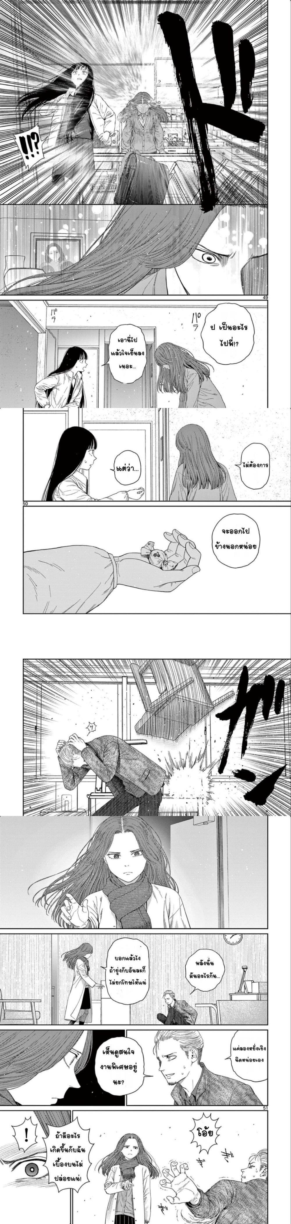 Manga-lc-com อ่านมังงะ อ่านการ์ตูน ออนไลน์ ฟรี Undark – Atarashii Toumei na Chikara no Subete ตอนที่ 1 2 3 4 5 6 7 8 9 10 11 12 13 14 ฟรี ไม่มีโฆษณา Manga-lc - อ่าน มังงะ อ่าน การ์ตูน ออนไลน์ อ่านมังงะ ฟรี