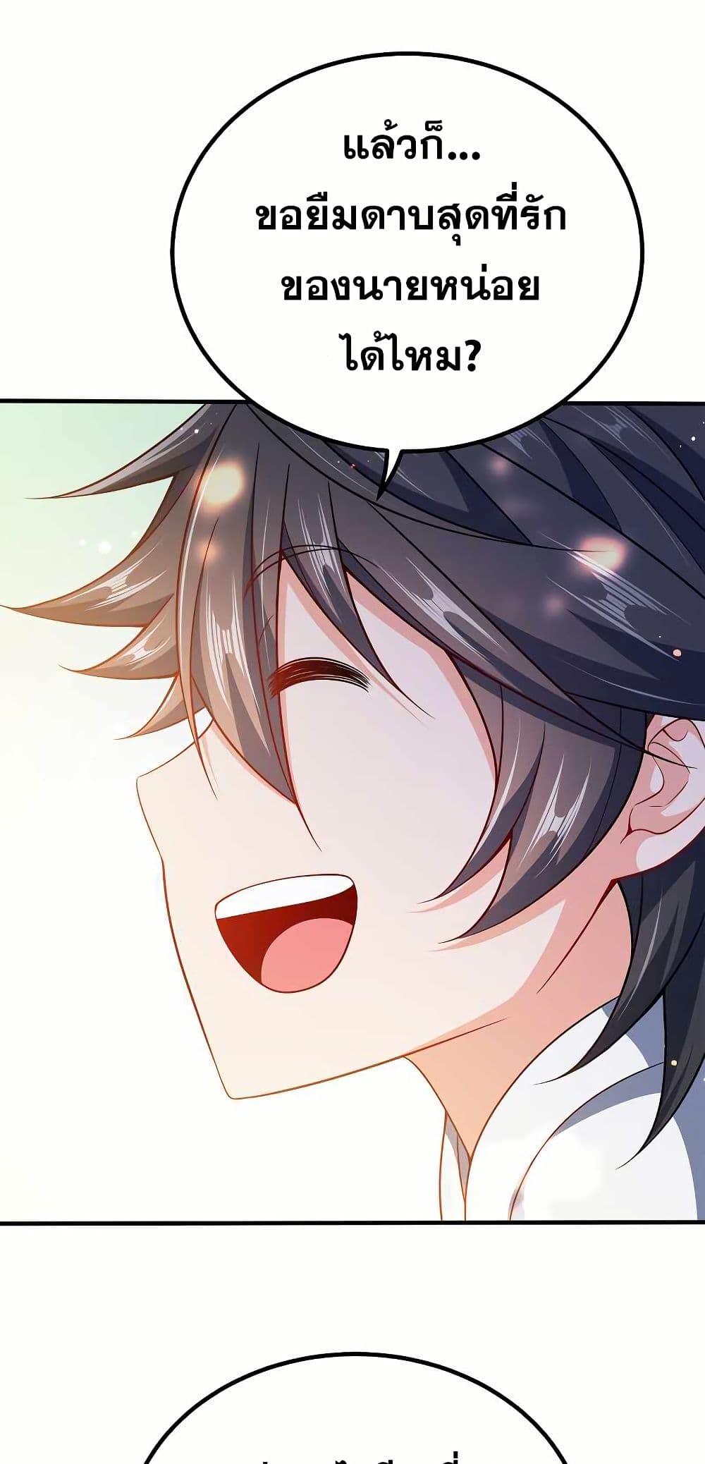 Manga-lc-com อ่านมังงะ อ่านการ์ตูน ออนไลน์ ฟรี My Wife is Actually the Future Tyrant Empress ตอนที่ 1 2 3 4 5 6 7 8 9 10 11 12 13 14 ฟรี ไม่มีโฆษณา Manga-lc - อ่าน มังงะ อ่าน การ์ตูน ออนไลน์ อ่านมังงะ ฟรี