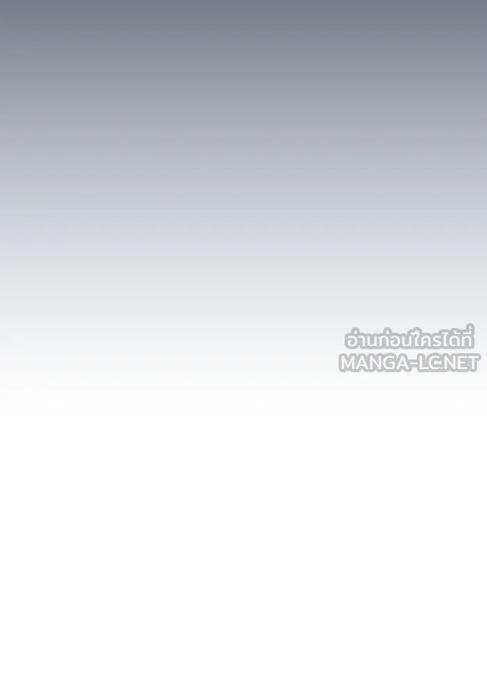 ผู้เล่นขั้นเทพแห่งหอคอยฝึกสอน ตอนที่ 175 รูปที่ 48