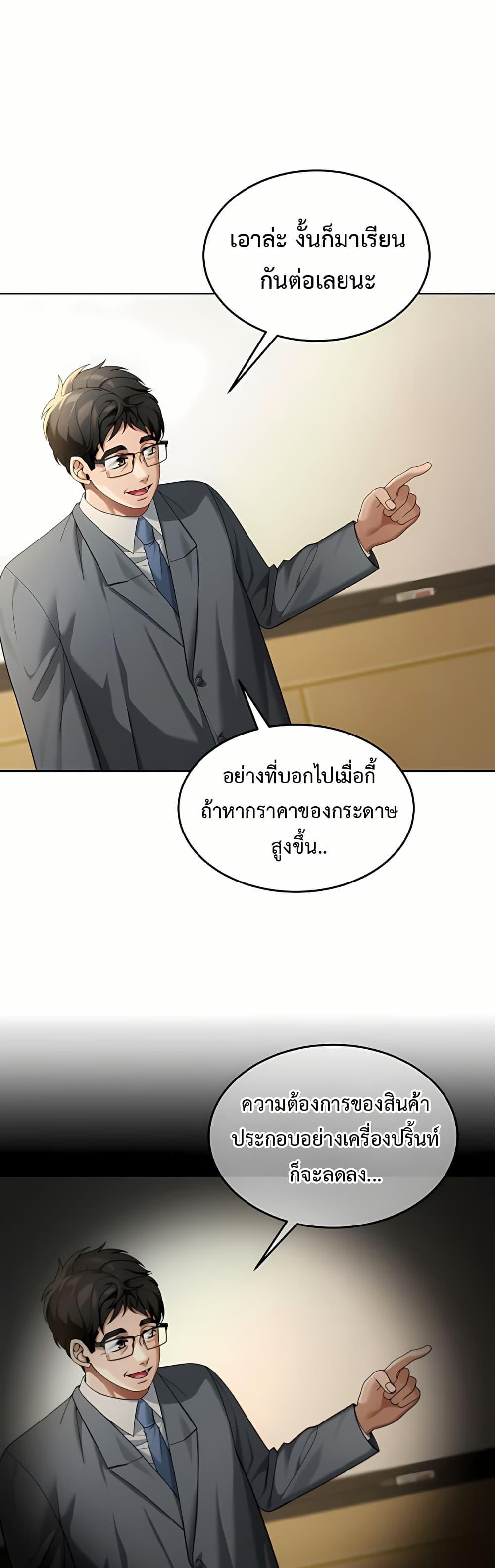 Doujin-Lc- อ่าน โดจิน มังฮวา เกาหลี ญี่ปุ่น จีน แปลไทย Because I live ตอนที่ 1 2 3 4 5 6 7 8 9 10 11 12 13 14 ฟรี ไม่มีโฆษณา อ่าน โดจิน Manhwa เกาหลี ญี่ปุ่น จีน เรามีครบ คัดมาให้เน้นๆ โดจิน 18+ รับประกันความฟินโดย  Doujin Lc