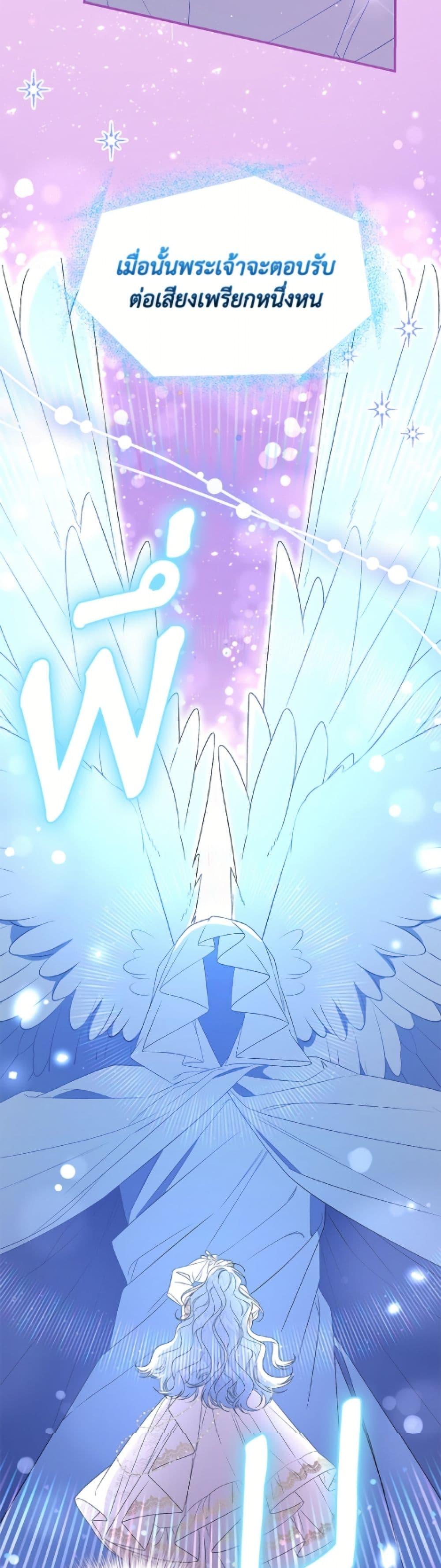 Manga-lc-com อ่านมังงะ อ่านการ์ตูน ออนไลน์ ฟรี I Became the Stepmother of an Irrevocable Dark Family ตอนที่ 1 2 3 4 5 6 7 8 9 10 11 12 13 14 ฟรี ไม่มีโฆษณา Manga-lc - อ่าน มังงะ อ่าน การ์ตูน ออนไลน์ อ่านมังงะ ฟรี