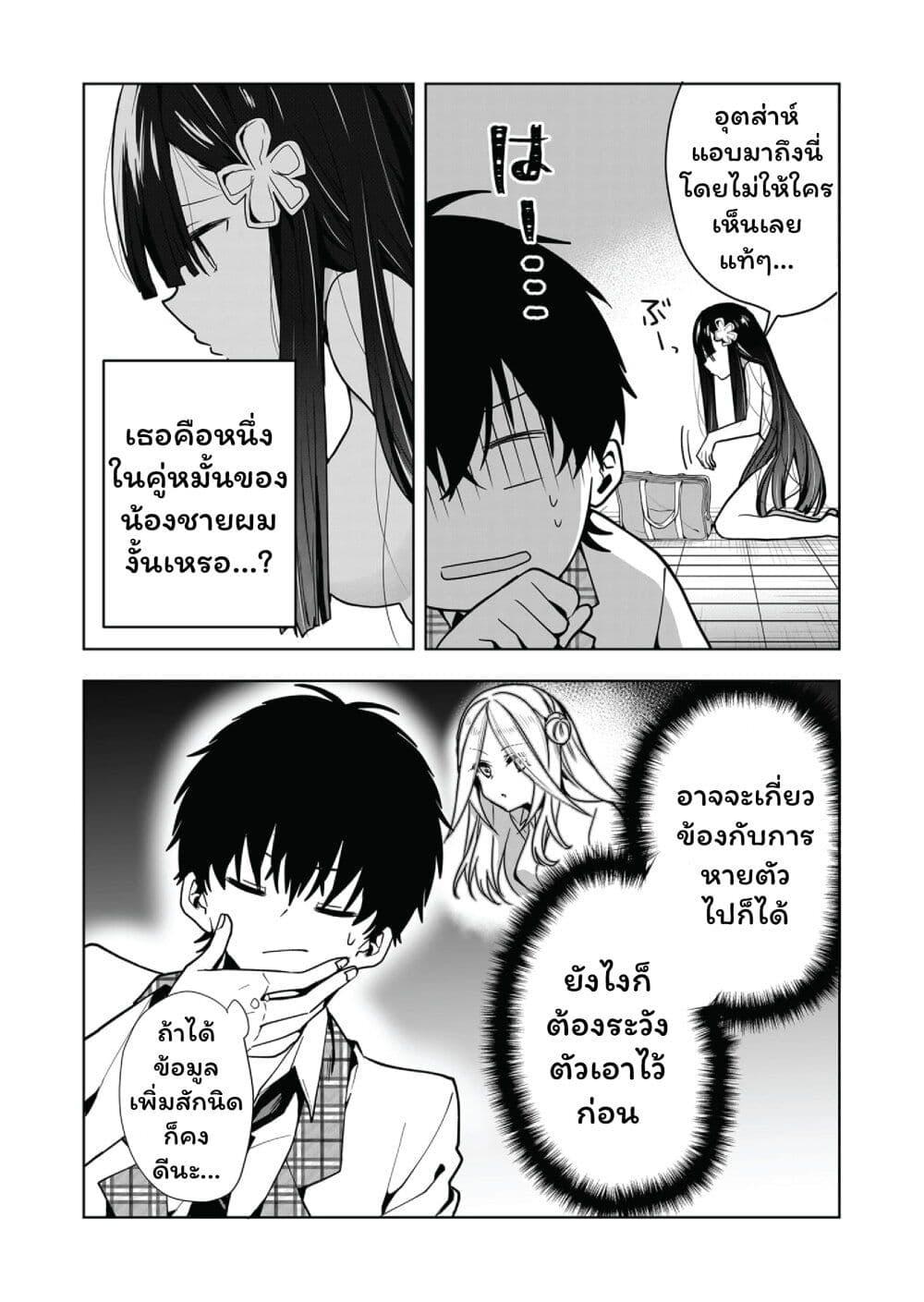 Manga-lc-com อ่านมังงะ อ่านการ์ตูน ออนไลน์ ฟรี Kono Naka ni Hitori, Ore no Yome ga Iru ตอนที่ 1 2 3 4 5 6 7 8 9 10 11 12 13 14 ฟรี ไม่มีโฆษณา Manga-lc - อ่าน มังงะ อ่าน การ์ตูน ออนไลน์ อ่านมังงะ ฟรี