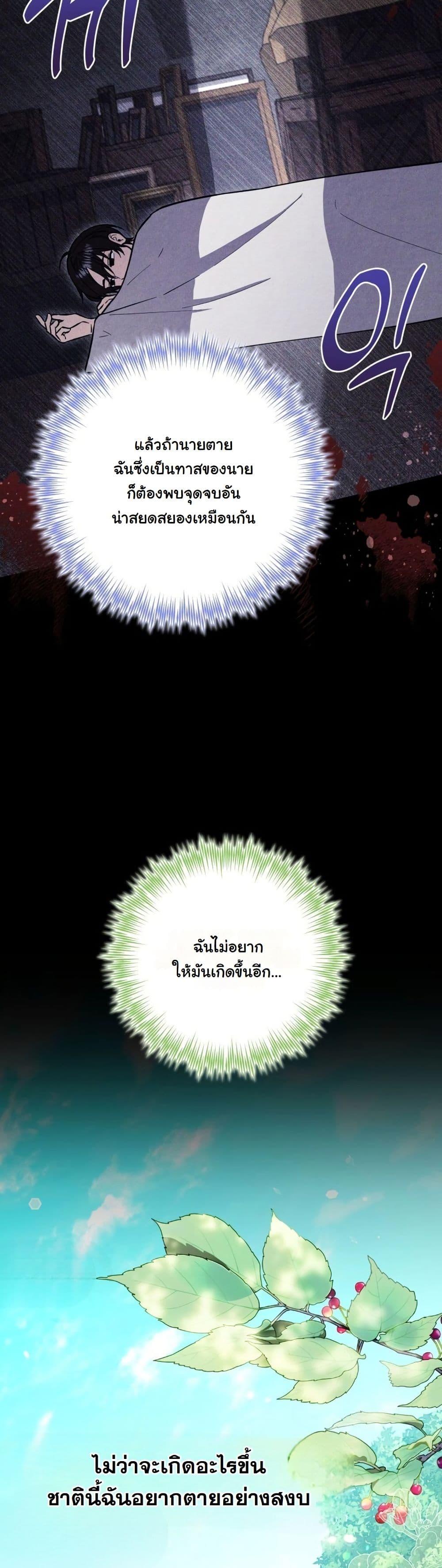 Manga-lc-com อ่านมังงะ อ่านการ์ตูน ออนไลน์ ฟรี A Slave of Rubelfast ตอนที่ 1 2 3 4 5 6 7 8 9 10 11 12 13 14 ฟรี ไม่มีโฆษณา Manga-lc - อ่าน มังงะ อ่าน การ์ตูน ออนไลน์ อ่านมังงะ ฟรี