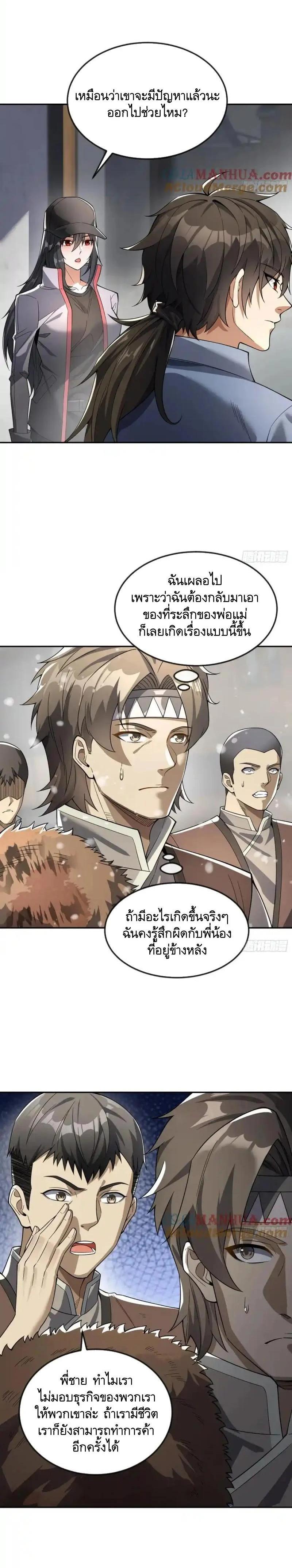 Manga-lc-com อ่านมังงะ อ่านการ์ตูน ออนไลน์ ฟรี The First Order ตอนที่ 1 2 3 4 5 6 7 8 9 10 11 12 13 14 ฟรี ไม่มีโฆษณา Manga-lc - อ่าน มังงะ อ่าน การ์ตูน ออนไลน์ อ่านมังงะ ฟรี