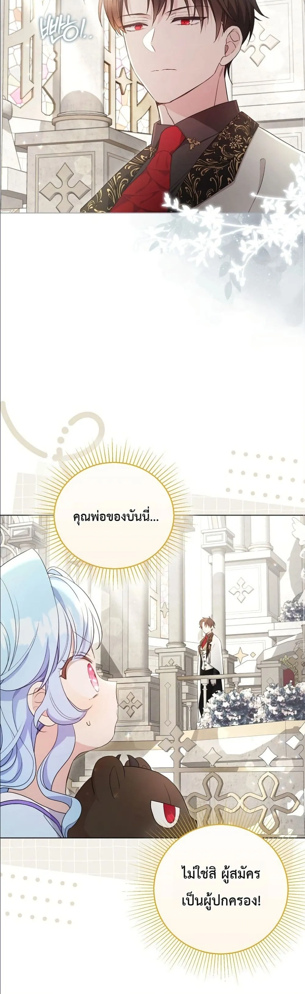 Manga-lc-com อ่านมังงะ อ่านการ์ตูน ออนไลน์ ฟรี The Oracle of the Villainous Baby ตอนที่ 1 2 3 4 5 6 7 8 9 10 11 12 13 14 ฟรี ไม่มีโฆษณา Manga-lc - อ่าน มังงะ อ่าน การ์ตูน ออนไลน์ อ่านมังงะ ฟรี