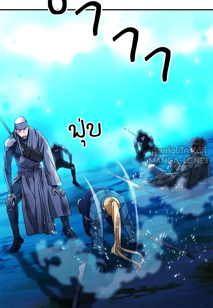 ดรูอิดแห่งสถานีโซล ตอนที่ 128 รูปที่ 69