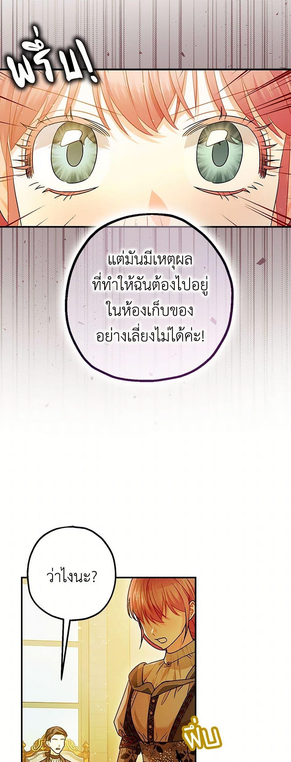 Manga-lc-com อ่านมังงะ อ่านการ์ตูน ออนไลน์ ฟรี The Tyrant’s Tranquilizer ตอนที่ 1 2 3 4 5 6 7 8 9 10 11 12 13 14 ฟรี ไม่มีโฆษณา Manga-lc - อ่าน มังงะ อ่าน การ์ตูน ออนไลน์ อ่านมังงะ ฟรี