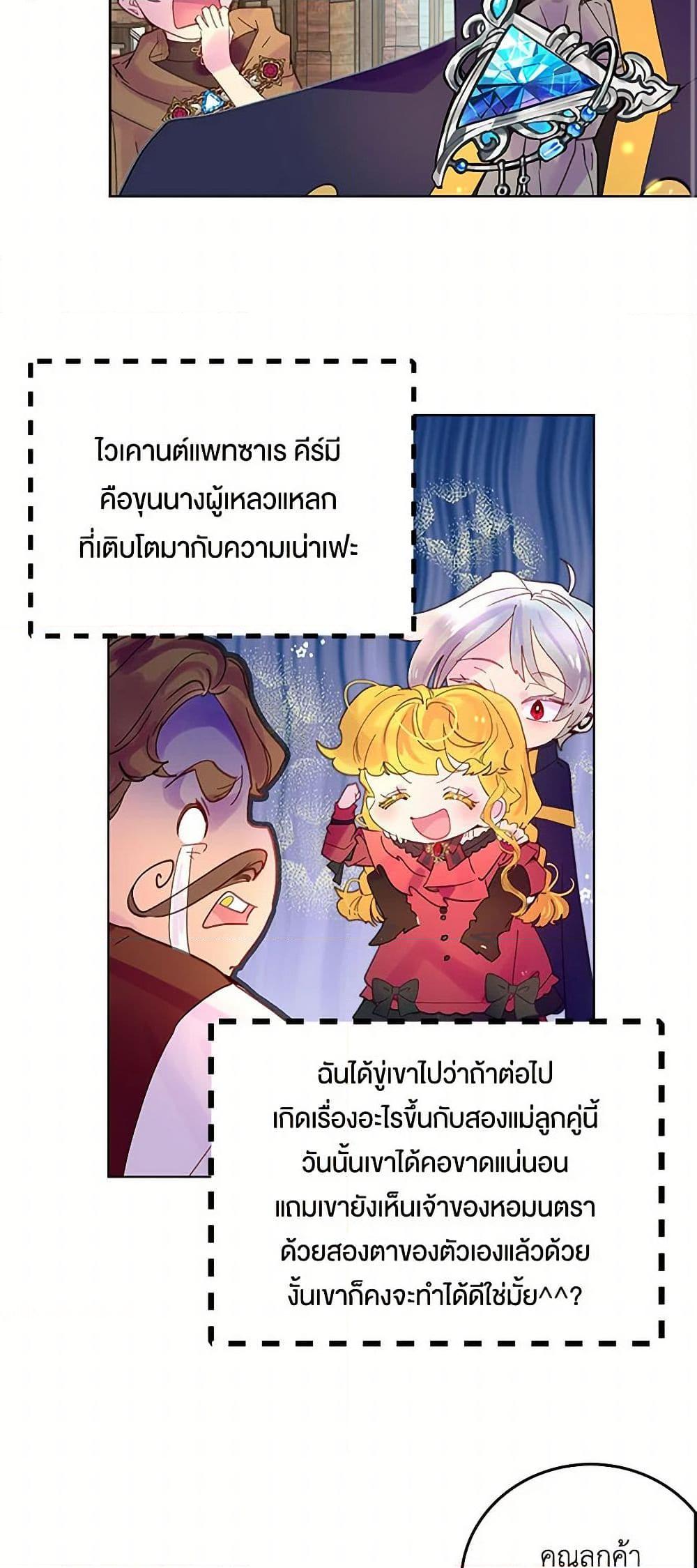 Manga-lc-com อ่านมังงะ อ่านการ์ตูน ออนไลน์ ฟรี Miss Not-So Sidekick ตอนที่ 1 2 3 4 5 6 7 8 9 10 11 12 13 14 ฟรี ไม่มีโฆษณา Manga-lc - อ่าน มังงะ อ่าน การ์ตูน ออนไลน์ อ่านมังงะ ฟรี