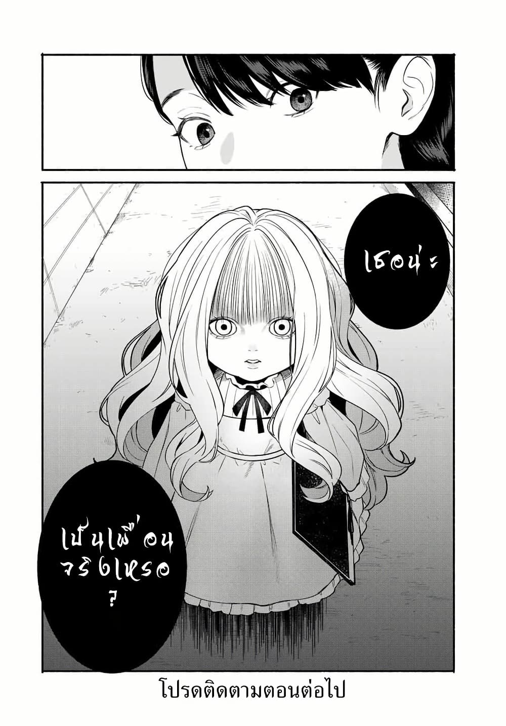 Manga-lc-com อ่านมังงะ อ่านการ์ตูน ออนไลน์ ฟรี Tomodachi Zukuri ตอนที่ 1 2 3 4 5 6 7 8 9 10 11 12 13 14 ฟรี ไม่มีโฆษณา Manga-lc - อ่าน มังงะ อ่าน การ์ตูน ออนไลน์ อ่านมังงะ ฟรี