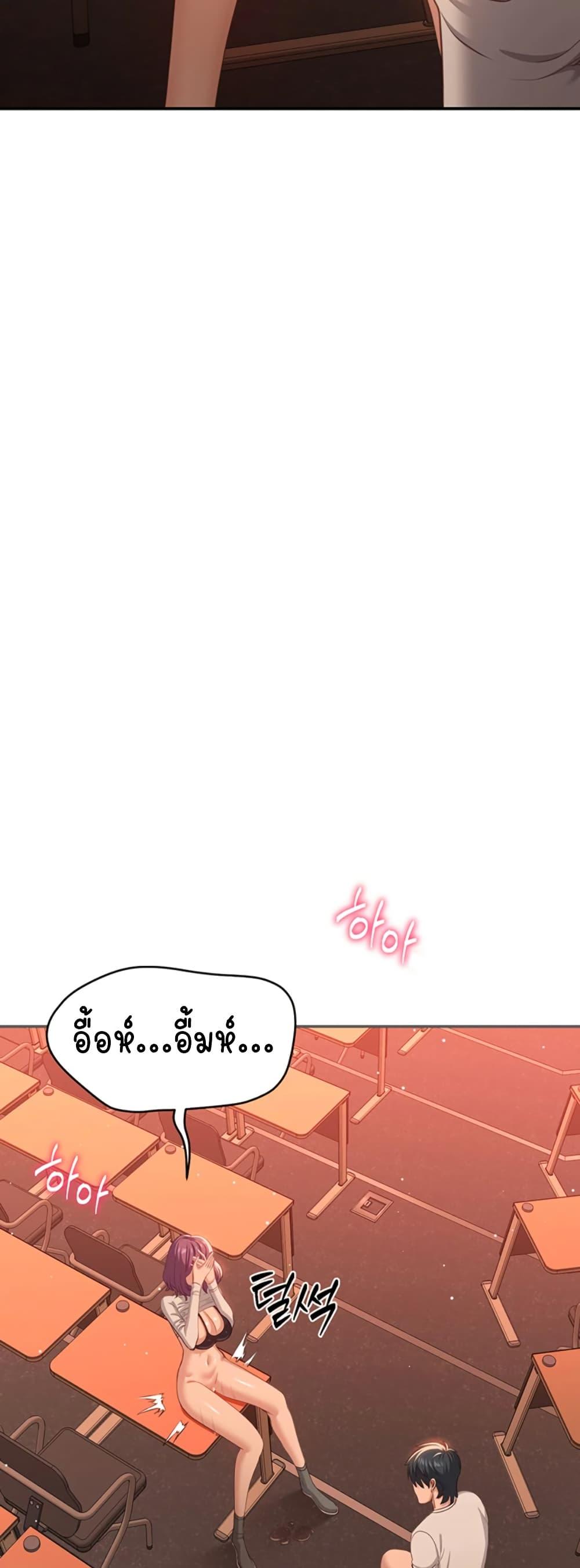 Doujin-Lc- อ่าน โดจิน มังฮวา เกาหลี ญี่ปุ่น จีน แปลไทย Reversed Virtues ตอนที่ 1 2 3 4 5 6 7 8 9 10 11 12 13 14 ฟรี ไม่มีโฆษณา อ่าน โดจิน Manhwa เกาหลี ญี่ปุ่น จีน เรามีครบ คัดมาให้เน้นๆ โดจิน 18+ รับประกันความฟินโดย  Doujin Lc