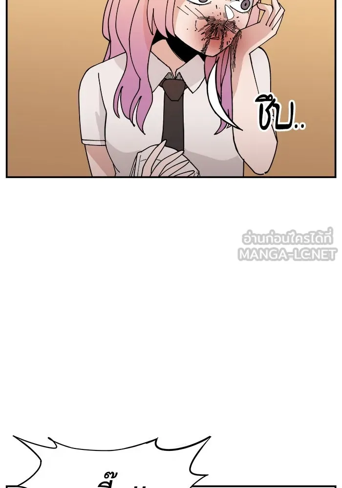ห้องเรียนสาวแสบ ตอนที่ 11 รูปที่ 12