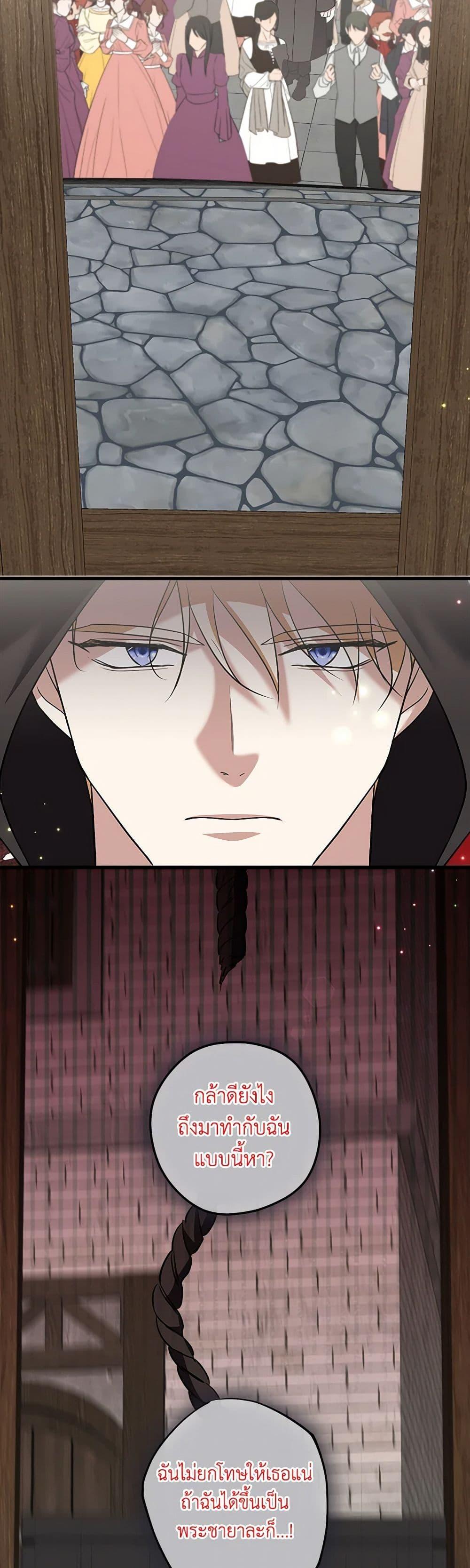 Manga-lc-com อ่านมังงะ อ่านการ์ตูน ออนไลน์ ฟรี Can’t Go Too Far With the Unrelenting Duke ตอนที่ 1 2 3 4 5 6 7 8 9 10 11 12 13 14 ฟรี ไม่มีโฆษณา Manga-lc - อ่าน มังงะ อ่าน การ์ตูน ออนไลน์ อ่านมังงะ ฟรี