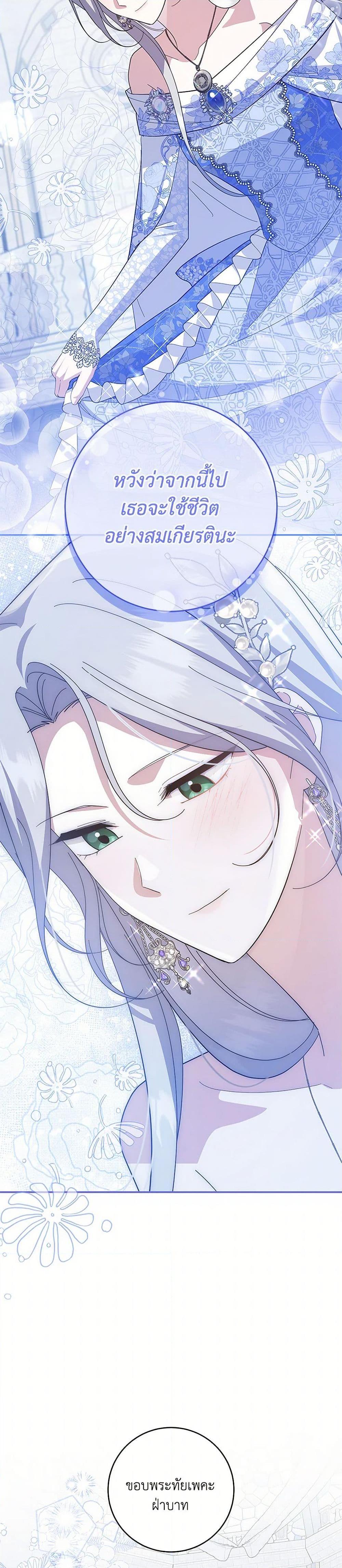 Manga-lc-com อ่านมังงะ อ่านการ์ตูน ออนไลน์ ฟรี Please Support My Revenge ตอนที่ 1 2 3 4 5 6 7 8 9 10 11 12 13 14 ฟรี ไม่มีโฆษณา Manga-lc - อ่าน มังงะ อ่าน การ์ตูน ออนไลน์ อ่านมังงะ ฟรี