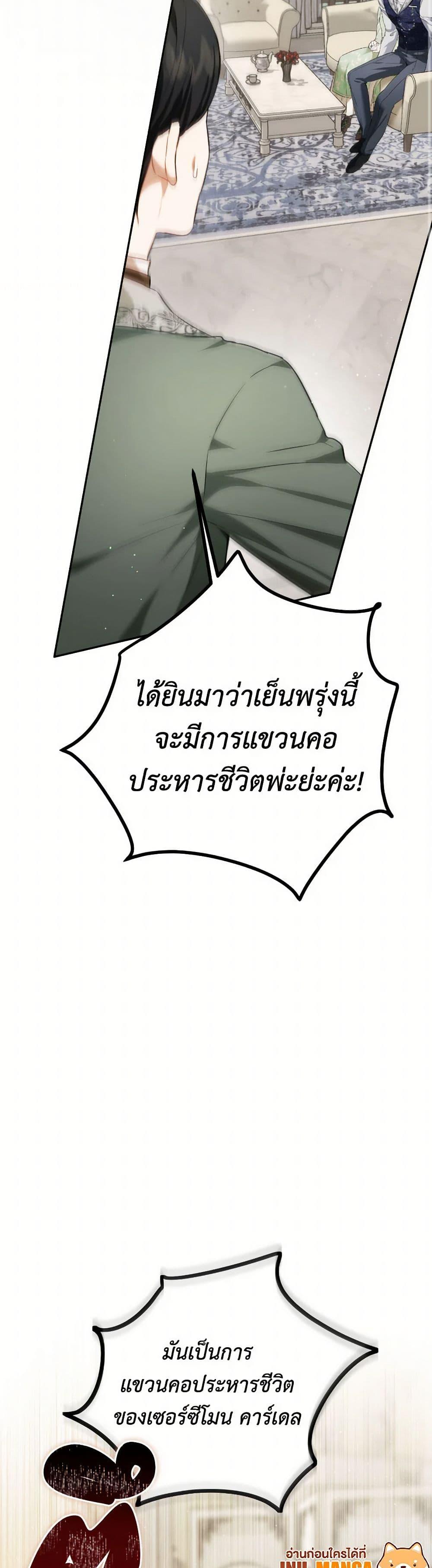 Manga-lc-com อ่านมังงะ อ่านการ์ตูน ออนไลน์ ฟรี The Heiress’s Double Life ตอนที่ 1 2 3 4 5 6 7 8 9 10 11 12 13 14 ฟรี ไม่มีโฆษณา Manga-lc - อ่าน มังงะ อ่าน การ์ตูน ออนไลน์ อ่านมังงะ ฟรี