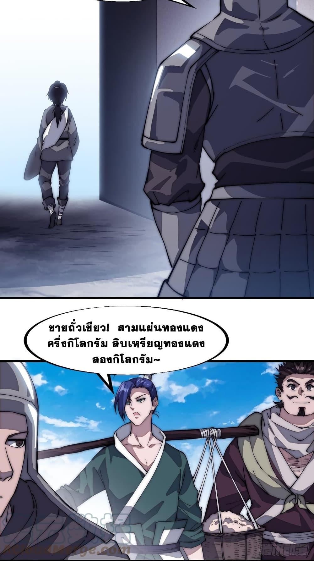 Manga-lc-com อ่านมังงะ อ่านการ์ตูน ออนไลน์ ฟรี It Starts With A Mountain ตอนที่ 1 2 3 4 5 6 7 8 9 10 11 12 13 14 ฟรี ไม่มีโฆษณา Manga-lc - อ่าน มังงะ อ่าน การ์ตูน ออนไลน์ อ่านมังงะ ฟรี