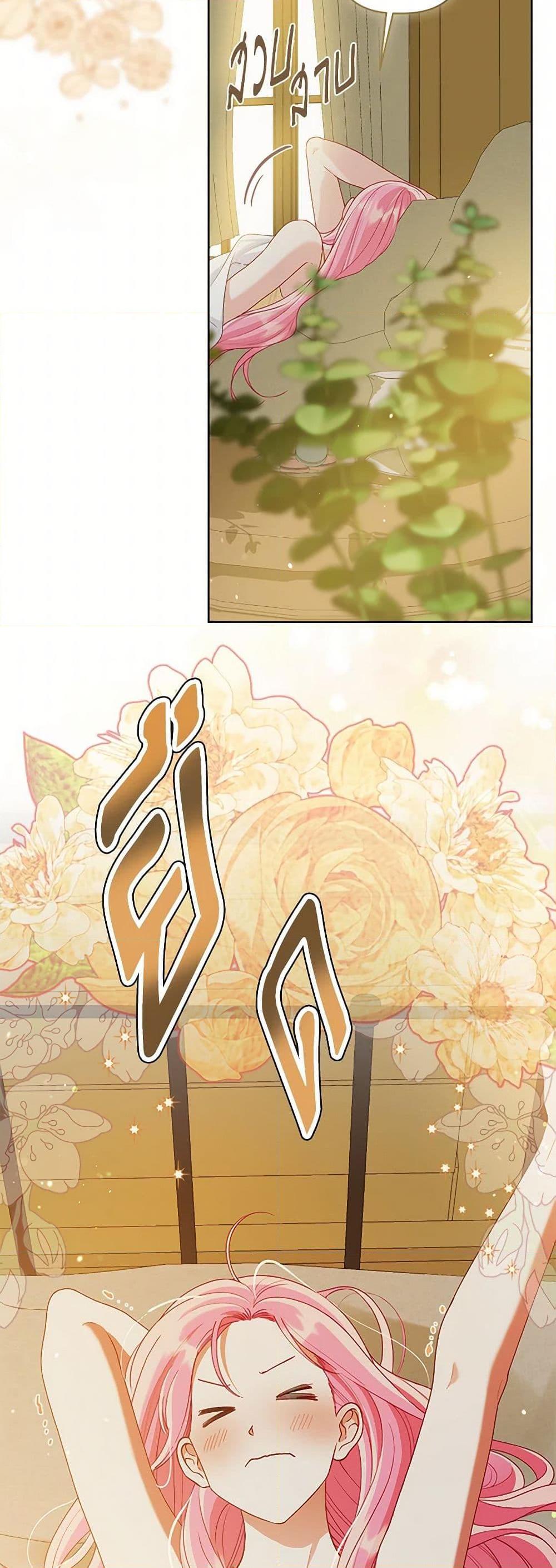 Manga-lc-com อ่านมังงะ อ่านการ์ตูน ออนไลน์ ฟรี A Transmigrator’s Privilege ตอนที่ 1 2 3 4 5 6 7 8 9 10 11 12 13 14 ฟรี ไม่มีโฆษณา Manga-lc - อ่าน มังงะ อ่าน การ์ตูน ออนไลน์ อ่านมังงะ ฟรี