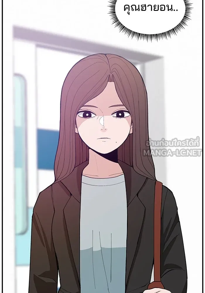 ห้องเรียนสาวแสบ ตอนที่ 96 รูปที่ 9