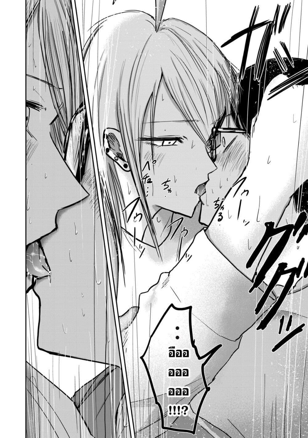 Manga-lc-com อ่านมังงะ อ่านการ์ตูน ออนไลน์ ฟรี Ueno-kun wa kaihatsu-zumi ตอนที่ 1 2 3 4 5 6 7 8 9 10 11 12 13 14 ฟรี ไม่มีโฆษณา Manga-lc - อ่าน มังงะ อ่าน การ์ตูน ออนไลน์ อ่านมังงะ ฟรี