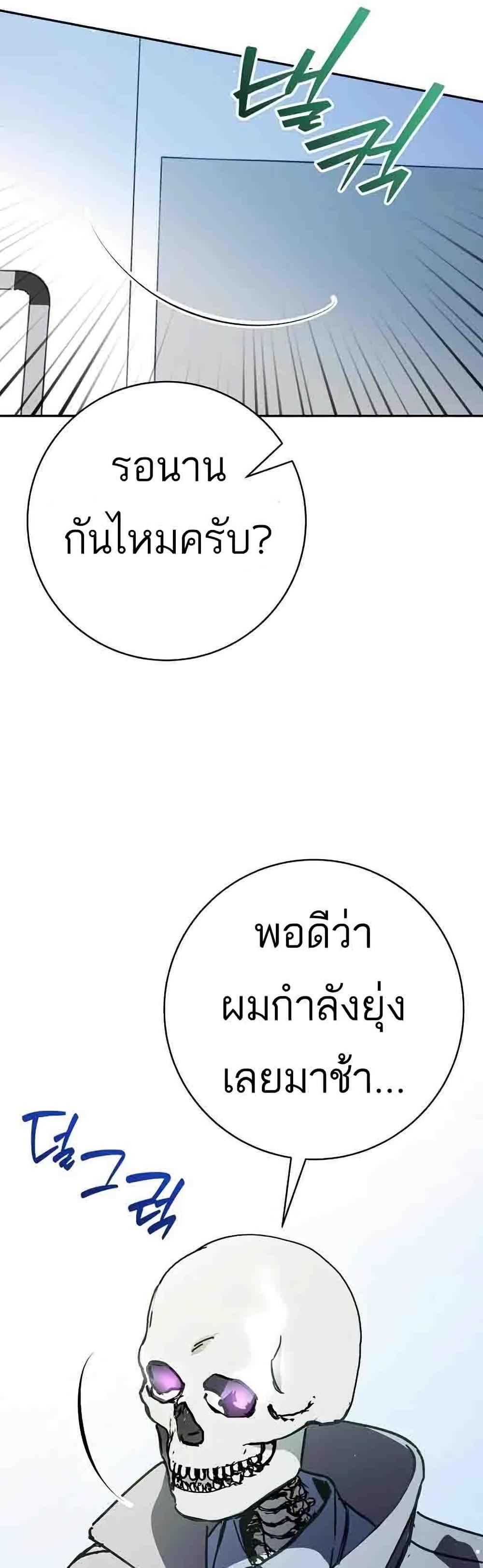 Manga-lc-com อ่านมังงะ อ่านการ์ตูน ออนไลน์ ฟรี I Became a Civil Servant in a Magical World ตอนที่ 1 2 3 4 5 6 7 8 9 10 11 12 13 14 ฟรี ไม่มีโฆษณา Manga-lc - อ่าน มังงะ อ่าน การ์ตูน ออนไลน์ อ่านมังงะ ฟรี