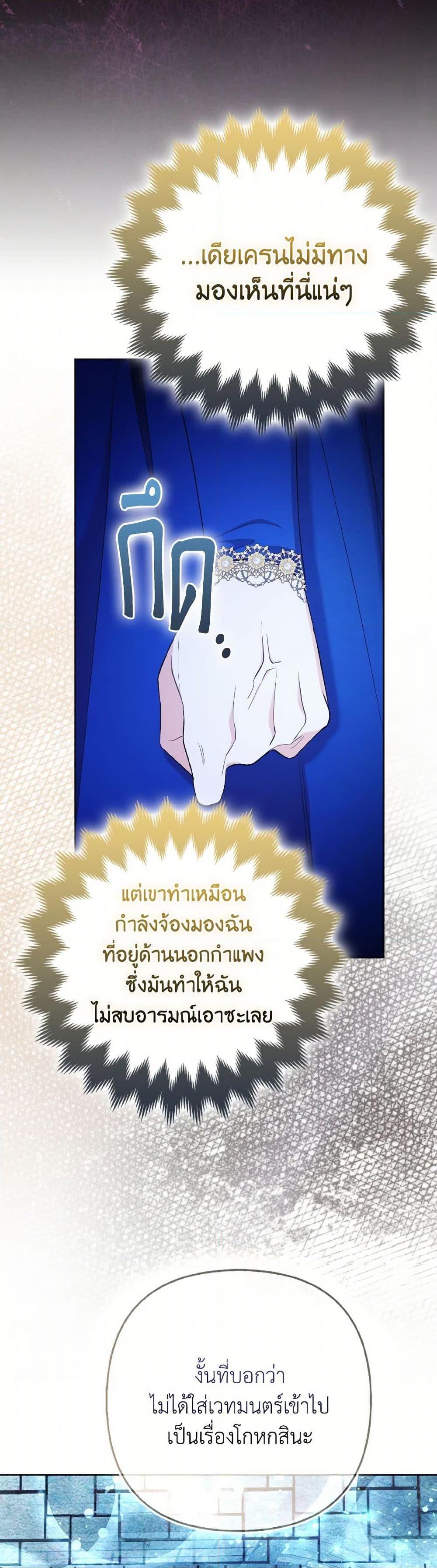 Manga-lc-com อ่านมังงะ อ่านการ์ตูน ออนไลน์ ฟรี The Grand Duke’s Fox Princess ตอนที่ 1 2 3 4 5 6 7 8 9 10 11 12 13 14 ฟรี ไม่มีโฆษณา Manga-lc - อ่าน มังงะ อ่าน การ์ตูน ออนไลน์ อ่านมังงะ ฟรี