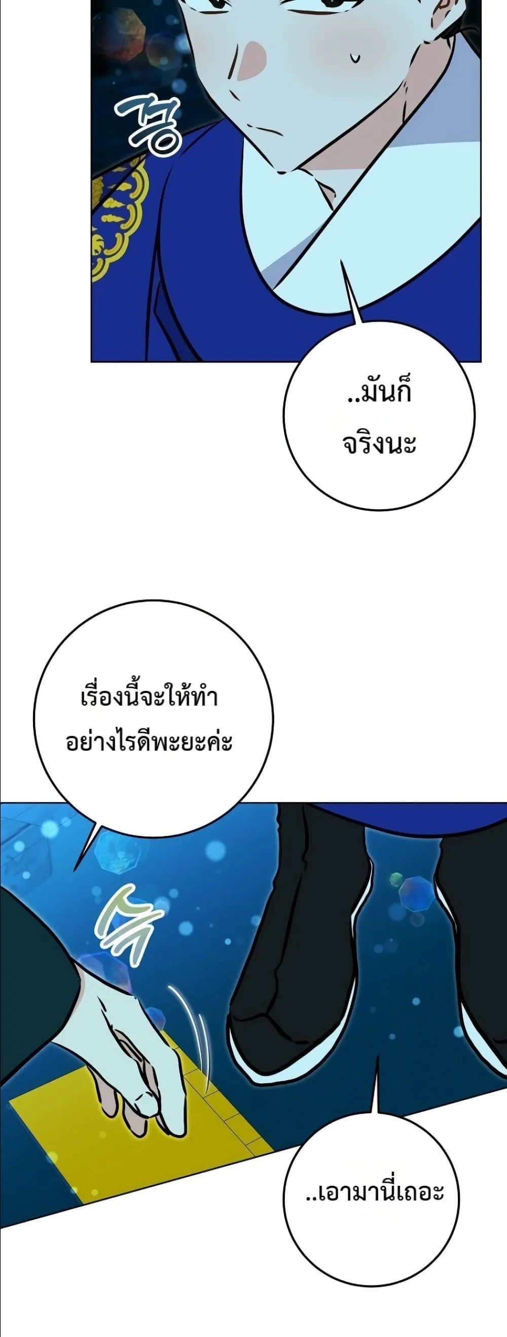 Manga-lc-com อ่านมังงะ อ่านการ์ตูน ออนไลน์ ฟรี The Princess’s Guide to a Perfect Life ตอนที่ 1 2 3 4 5 6 7 8 9 10 11 12 13 14 ฟรี ไม่มีโฆษณา Manga-lc - อ่าน มังงะ อ่าน การ์ตูน ออนไลน์ อ่านมังงะ ฟรี