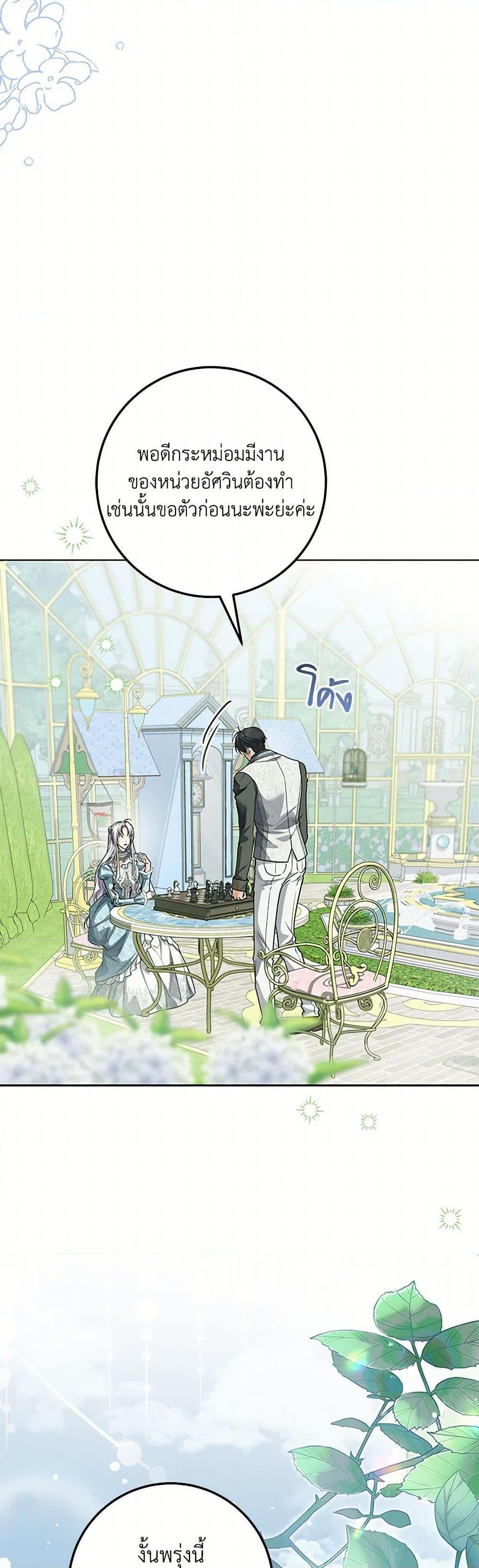 Manga-lc-com อ่านมังงะ อ่านการ์ตูน ออนไลน์ ฟรี The Closet Fan Princess ตอนที่ 1 2 3 4 5 6 7 8 9 10 11 12 13 14 ฟรี ไม่มีโฆษณา Manga-lc - อ่าน มังงะ อ่าน การ์ตูน ออนไลน์ อ่านมังงะ ฟรี