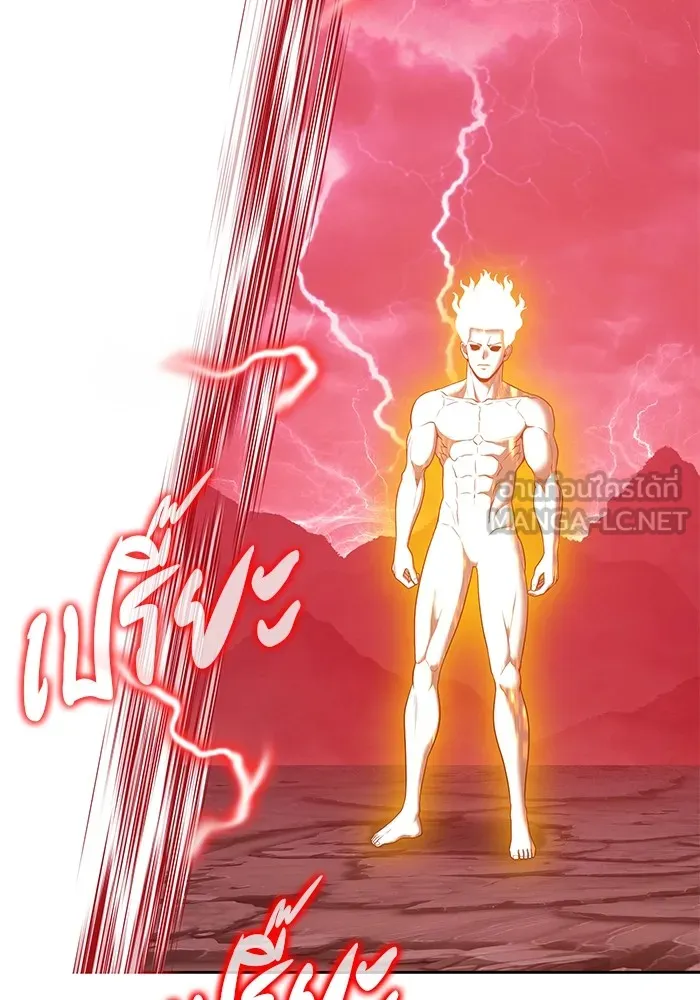 +99 ท่อนไม้พร้อมบวก ตอนที่ 80 รูปที่ 300