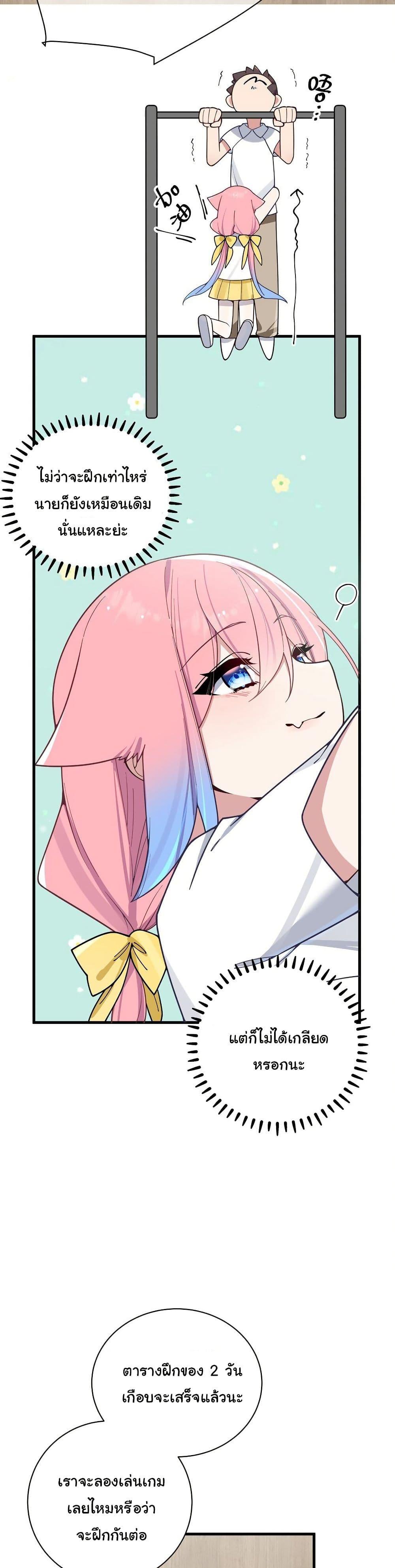 Manga-lc-com อ่านมังงะ อ่านการ์ตูน ออนไลน์ ฟรี Fake Girlfriend My Fault ตอนที่ 1 2 3 4 5 6 7 8 9 10 11 12 13 14 ฟรี ไม่มีโฆษณา Manga-lc - อ่าน มังงะ อ่าน การ์ตูน ออนไลน์ อ่านมังงะ ฟรี