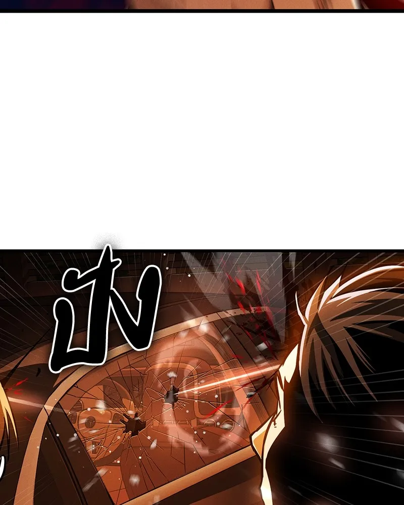 มือสังหารพันธุ์อมตะ ตอนที่ 2 รูปที่ 94