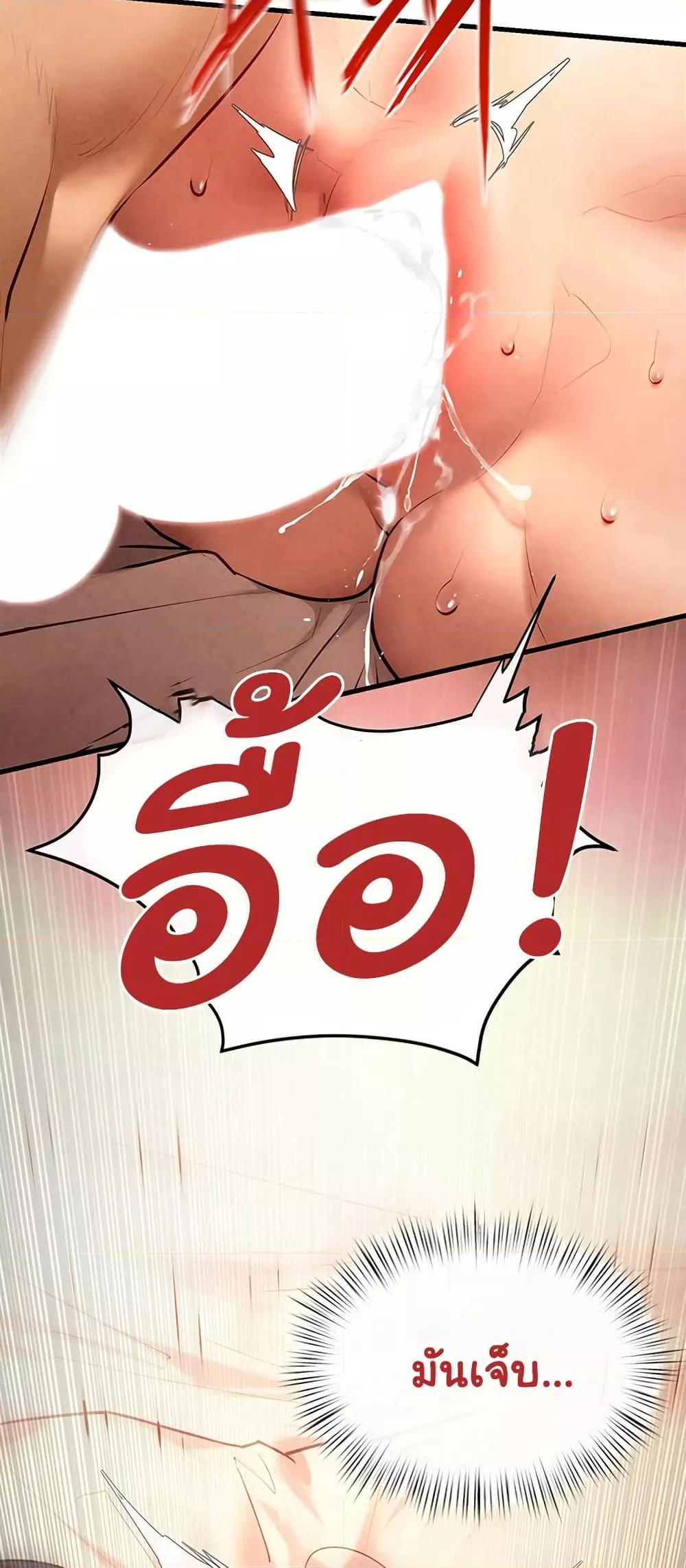 Doujin-Lc- อ่าน โดจิน มังฮวา เกาหลี ญี่ปุ่น จีน แปลไทย Moby Dick ตอนที่ 1 2 3 4 5 6 7 8 9 10 11 12 13 14 ฟรี ไม่มีโฆษณา อ่าน โดจิน Manhwa เกาหลี ญี่ปุ่น จีน เรามีครบ คัดมาให้เน้นๆ โดจิน 18+ รับประกันความฟินโดย  Doujin Lc