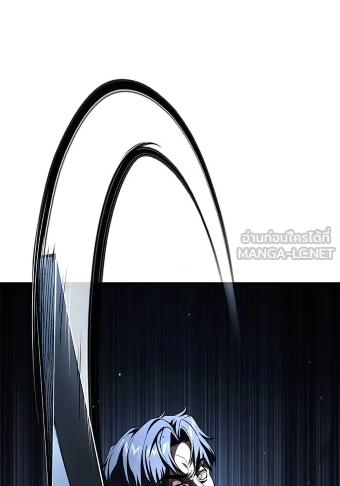 สนิมเชือดเลือดสาด ตอนที่ 29 รูปที่ 11