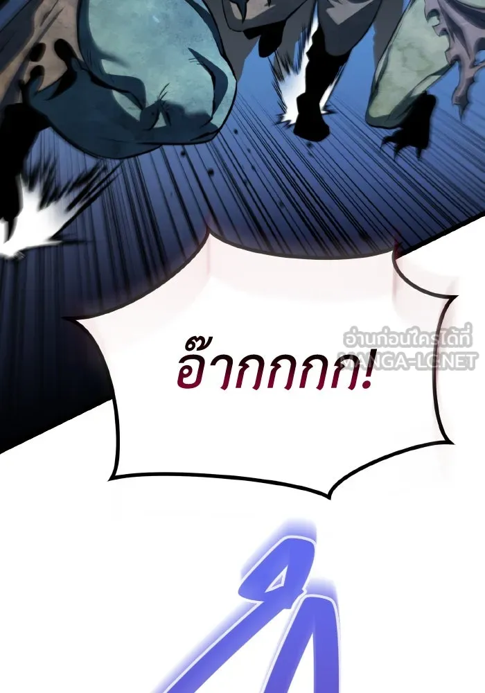 การแข่งขันของผู้เกิดใหม่ ตอนที่ 2 รูปที่ 63