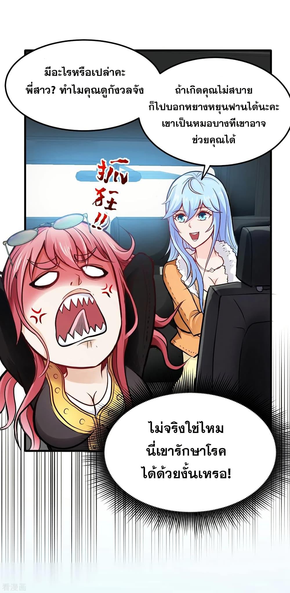 Manga-lc-com อ่านมังงะ อ่านการ์ตูน ออนไลน์ ฟรี Peerless Doctor in the City ตอนที่ 1 2 3 4 5 6 7 8 9 10 11 12 13 14 ฟรี ไม่มีโฆษณา Manga-lc - อ่าน มังงะ อ่าน การ์ตูน ออนไลน์ อ่านมังงะ ฟรี