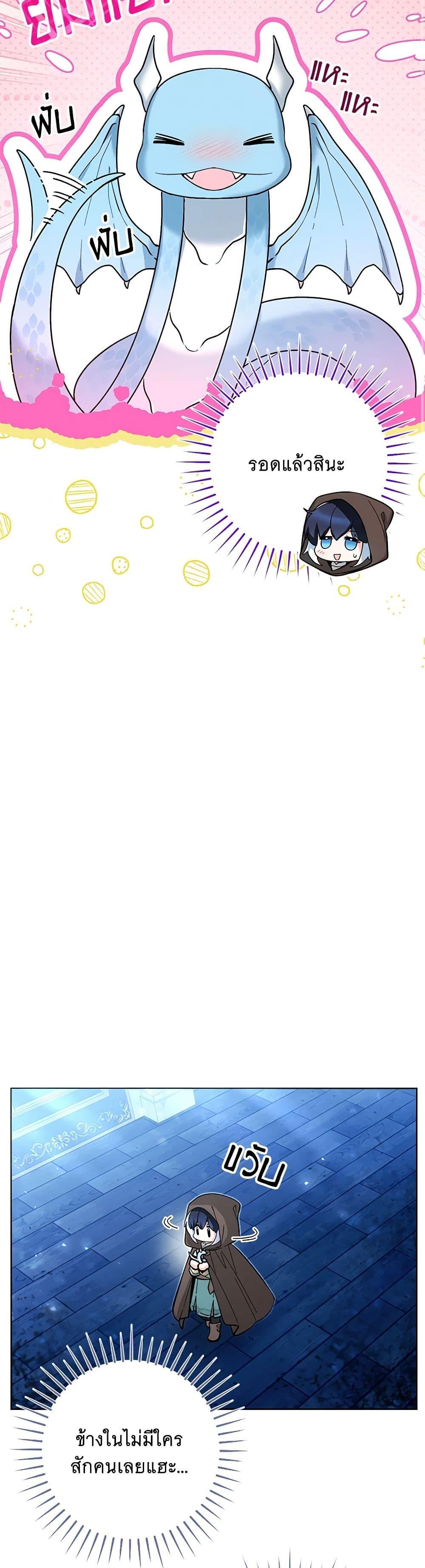 Manga-lc-com อ่านมังงะ อ่านการ์ตูน ออนไลน์ ฟรี Black Killer Whale Baby ตอนที่ 1 2 3 4 5 6 7 8 9 10 11 12 13 14 ฟรี ไม่มีโฆษณา Manga-lc - อ่าน มังงะ อ่าน การ์ตูน ออนไลน์ อ่านมังงะ ฟรี