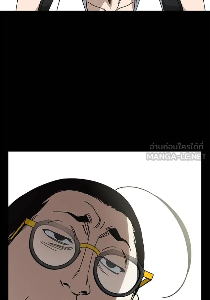 Study Group ตอนที่ 267 รูปที่ 51