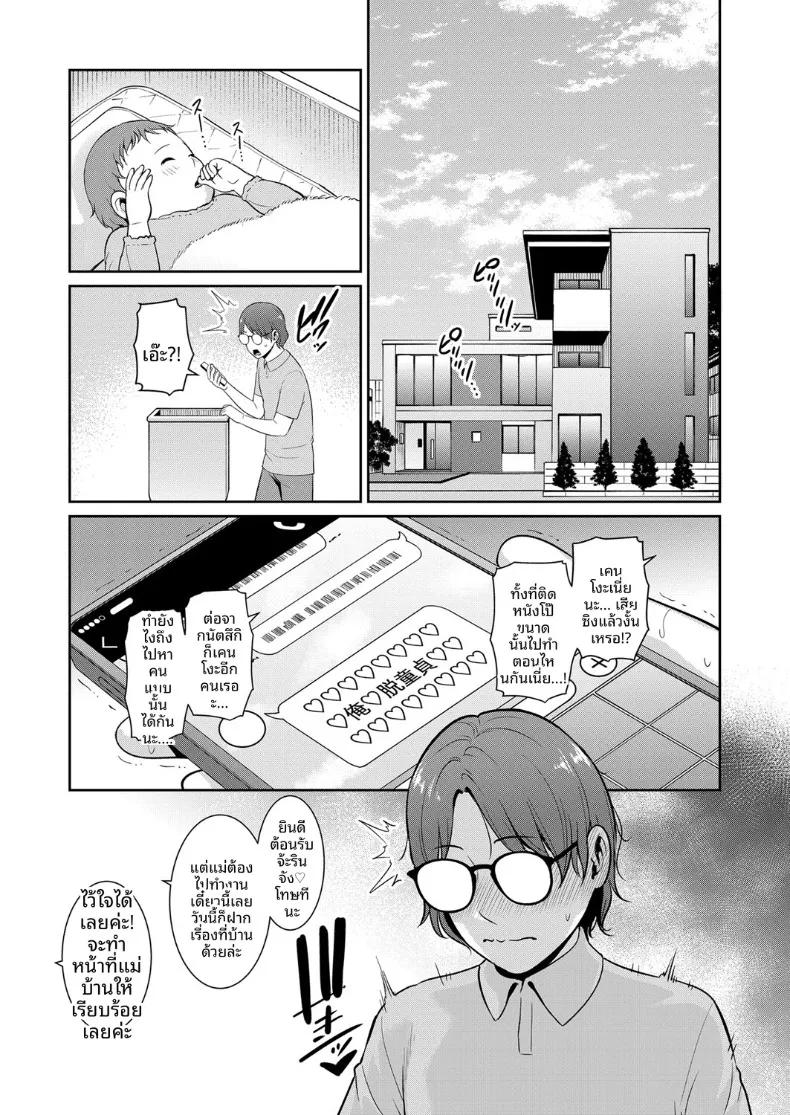 Doujin-Lc- อ่าน โดจิน มังฮวา เกาหลี ญี่ปุ่น จีน แปลไทย คุณแม่ของเพื่อนรัก (Gonza) ตอนที่ 1 2 3 4 5 6 7 8 9 10 11 12 13 14 ฟรี ไม่มีโฆษณา อ่าน โดจิน Manhwa เกาหลี ญี่ปุ่น จีน เรามีครบ คัดมาให้เน้นๆ โดจิน 18+ รับประกันความฟินโดย  Doujin Lc