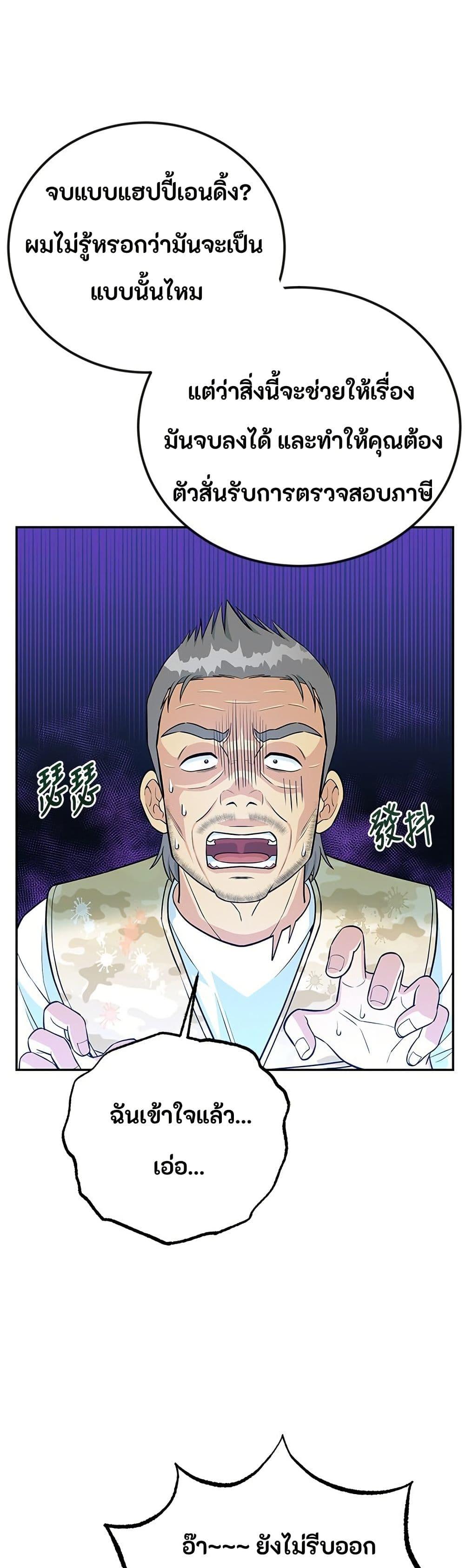 Manga-lc-com อ่านมังงะ อ่านการ์ตูน ออนไลน์ ฟรี Reincarnated as a New Employee ตอนที่ 1 2 3 4 5 6 7 8 9 10 11 12 13 14 ฟรี ไม่มีโฆษณา Manga-lc - อ่าน มังงะ อ่าน การ์ตูน ออนไลน์ อ่านมังงะ ฟรี