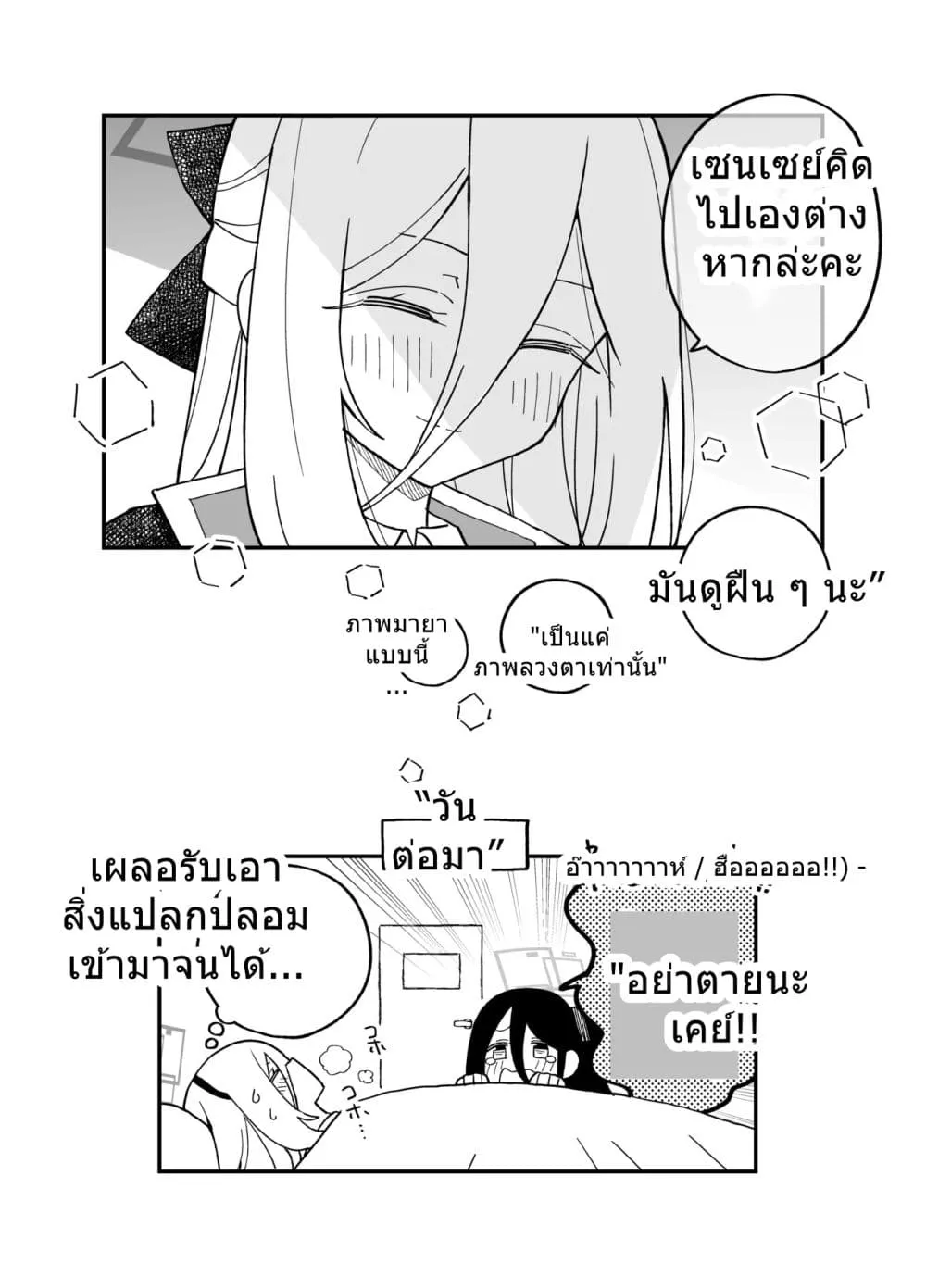 Manga-lc-com อ่านมังงะ อ่านการ์ตูน ออนไลน์ ฟรี Blue Archive Sensei no Kanchigai desu By ichihi ตอนที่ 1 2 3 4 5 6 7 8 9 10 11 12 13 14 ฟรี ไม่มีโฆษณา Manga-lc - อ่าน มังงะ อ่าน การ์ตูน ออนไลน์ อ่านมังงะ ฟรี