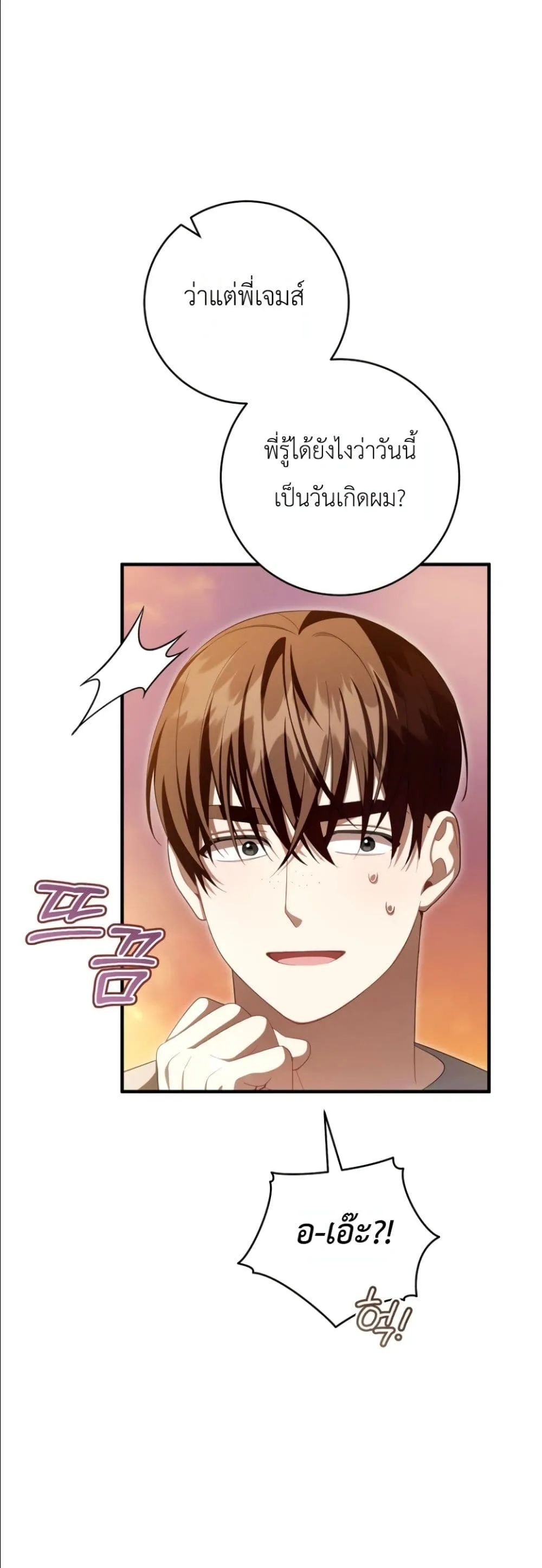 Manga-lc-com อ่านมังงะ อ่านการ์ตูน ออนไลน์ ฟรี The Abandoned Princes Ghost Bride ตอนที่ 1 2 3 4 5 6 7 8 9 10 11 12 13 14 ฟรี ไม่มีโฆษณา Manga-lc - อ่าน มังงะ อ่าน การ์ตูน ออนไลน์ อ่านมังงะ ฟรี