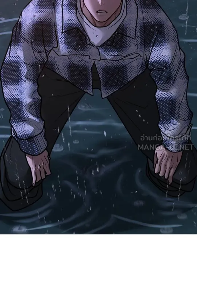 reality ตอนที่ 158 รูปที่ 45