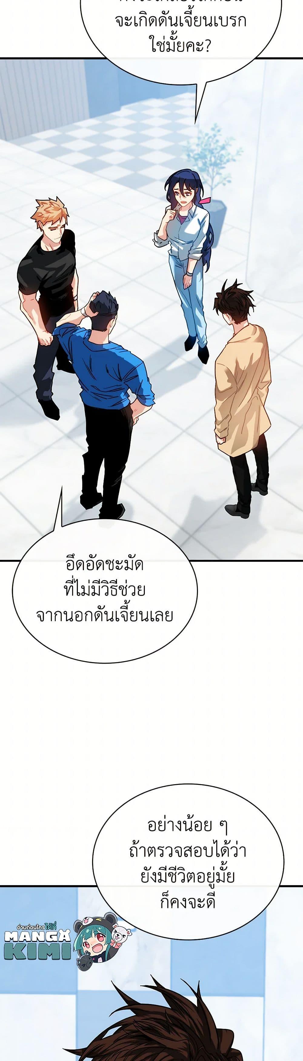 Manga-lc-com อ่านมังงะ อ่านการ์ตูน ออนไลน์ ฟรี SSS-Class Gacha Hunter ตอนที่ 1 2 3 4 5 6 7 8 9 10 11 12 13 14 ฟรี ไม่มีโฆษณา Manga-lc - อ่าน มังงะ อ่าน การ์ตูน ออนไลน์ อ่านมังงะ ฟรี